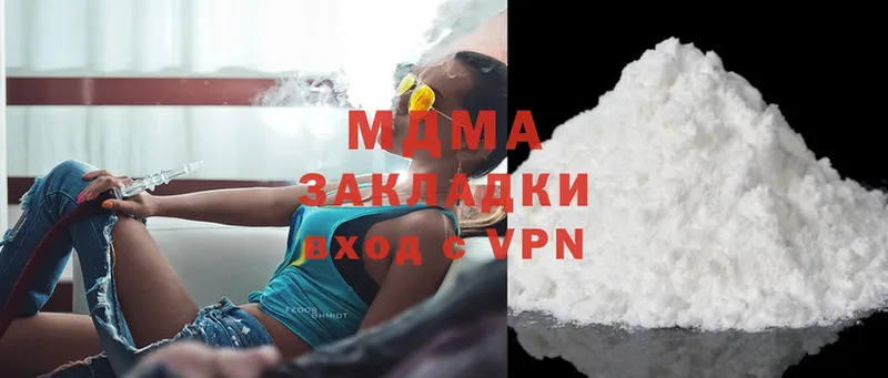 MDMA кристаллы  Волхов 